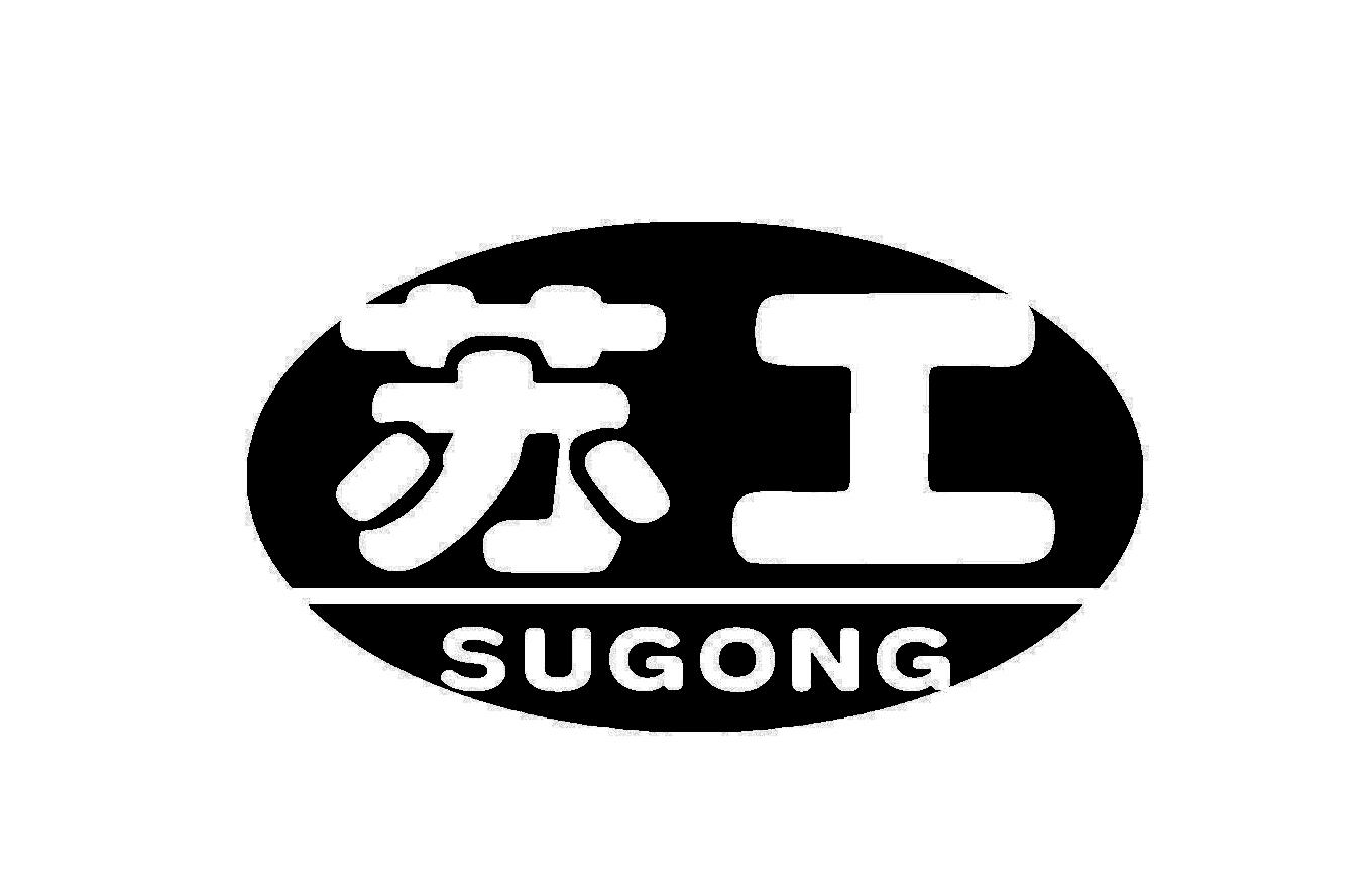 苏工机械设备