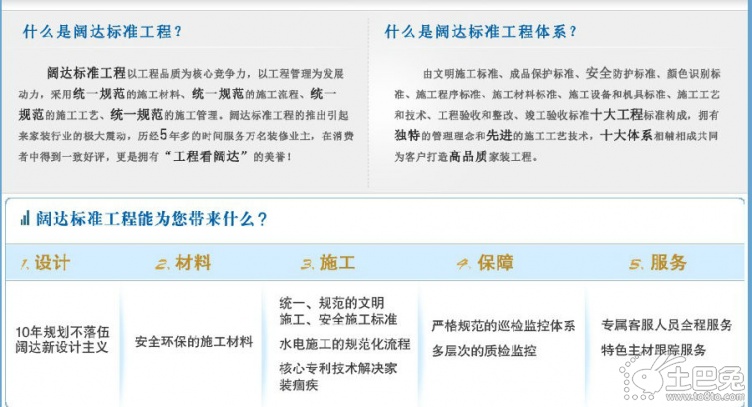 苏工机械设备